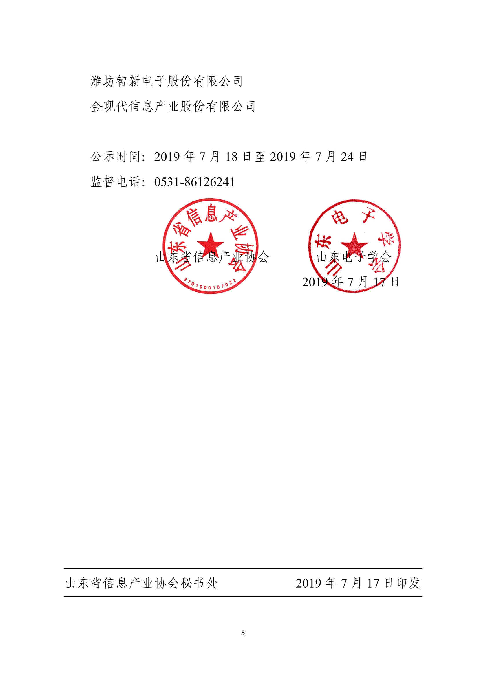 1572333878853868.jpg 1563436370806038103.jpg