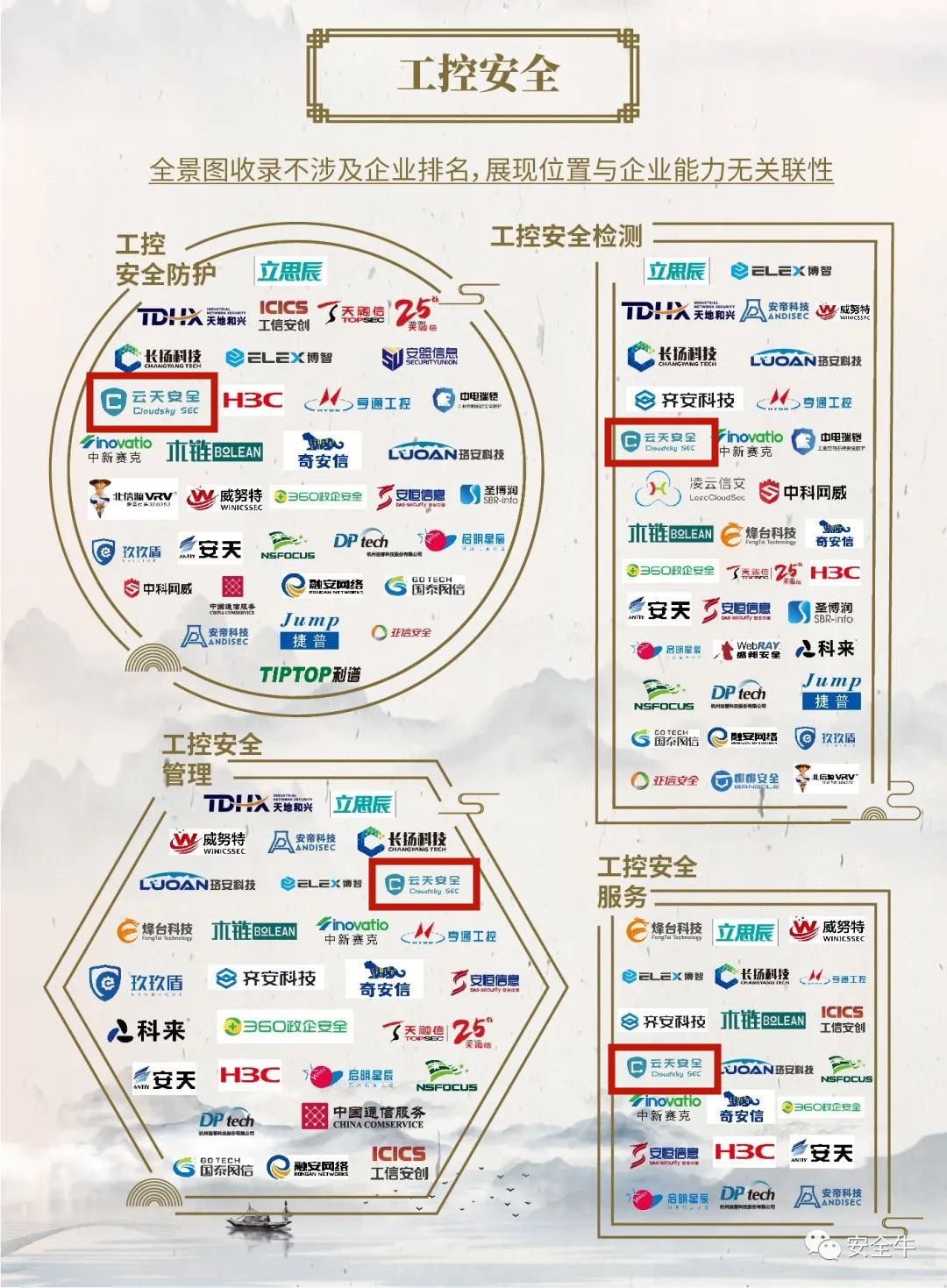 1616723948301146.jpg 太阳城app_副本.jpg